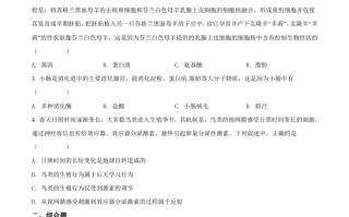 2 022年浙江省湖州市中考生物真题-【免费下载】