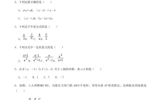 2020-2021学年辽宁省抚顺市新宾县八年级学期期末数学试题及答案-【免费下载-高清无水印】【数学电子版可打印】