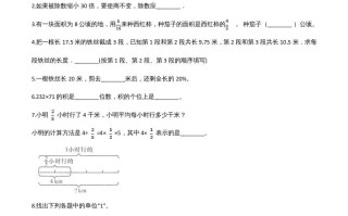 六年级数学册期末精英百分卷-【免费下载-高清无水印】【数学电子版可打印】