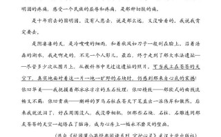 五年级语文册类文阅读-14圆明园的毁灭-【免费下载-高清无水印】【语文电子版可打印】