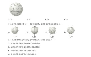  2022年陕西省中考地理真题-【免费下载】