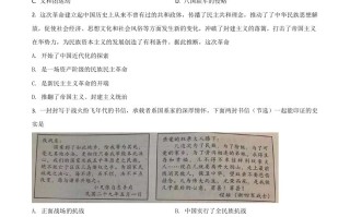 河北省2021年 中考历史试题-【免费下载-高清无水印】【中考真题电子版可打印】