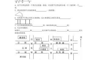 四年级数学册第5单元测试卷1-【免费下载-高清无水印】【数学电子版可打印】