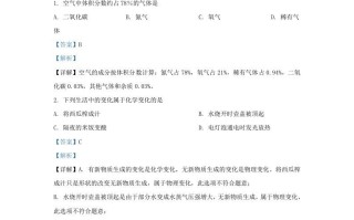 2021-2022学年辽宁省沈阳市沈北新区九年级学期化学期末试题及答案-【免费下载-高清无水印】【化学电子版可打印】