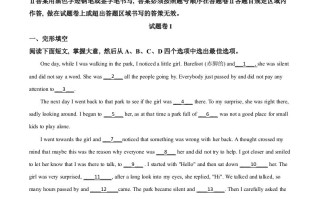 浙江省宁波市2020年中 考英语试题-【免费下载】