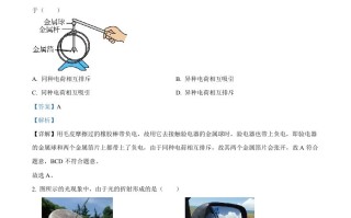 2022年北京市中考物 理试题-【免费下载】