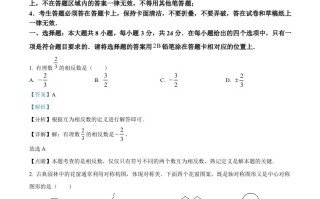 2023年江苏省苏州市 中考数学真题-【免费下载】