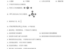  2023年高考化学试卷【6月】-【免费下载】