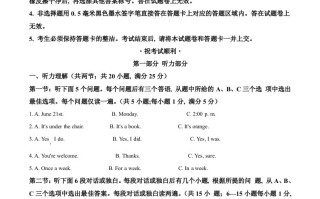 湖北省鄂州市2021年中考英语试题-【免费下载-高清无水印】【中考真题电子版可打印】