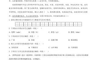 2023年新疆维吾尔自治区、新疆生产建设兵团中考语文真题-【免费下载-高清无水印】【中考真题电子版可打印】
