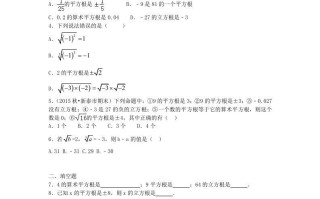 七年级册数学第六章第二节试卷及答案人教版-【免费下载-高清无水印】【数学电子版可打印】