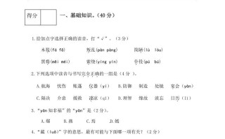 六年级语文册人教部编版第2单元测试卷3-【免费下载-高清无水印】【语文电子版可打印】