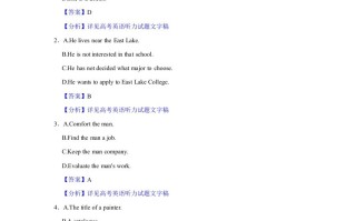 2021年 高考英语试卷-【免费下载】