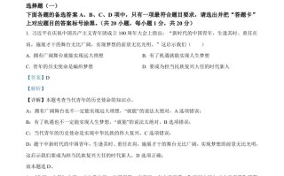 2022年湖北省武汉市中考道德与法治 真题-【免费下载】