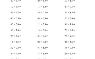五年级数学册▲口算题连打版1000题-【免费下载-高清无水印】【数学电子版可打印】