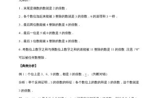 五年级数学册5.分数的意义-【免费下载-高清无水印】【数学电子版可打印】