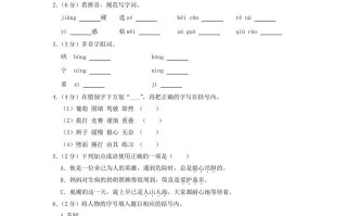 2020-2021学年云南省昭通市四年级学期期末语文真题及答案-【免费下载-高清无水印】【语文电子版可打印】