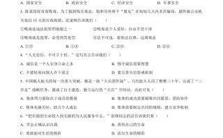 2023年浙江省嘉兴 市中考道德与法治真题-【免费下载】