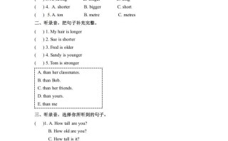 六年级英语册同步听力训练-Unit1HowtallareyouPartA人教PEP版-【免费下载-高清无水印】【英语电子版可打印】