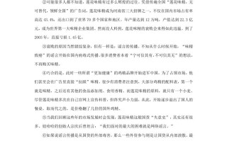 2023-2024学年湖北省武汉市青山区九年级学期语文期中试题及答案-【免费下载-高清无水印】【语文电子版可打印】