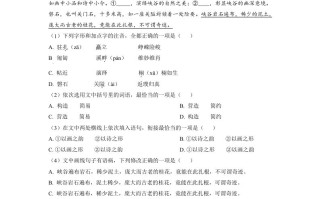 山 东省济宁市2021年中考语文试题-【免费下载】