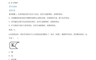 湖南省株 洲市2020年中考化学试题-【免费下载】