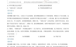 2024 年福建省中考历史真题-【免费下载】