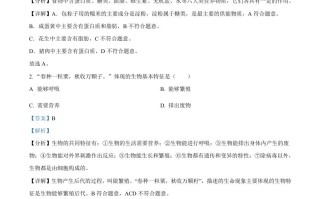 2024年江苏省连云港市中考生物和地理真题u3000-初中生物学 -【免费下载】