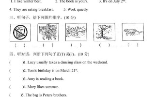 五年级数学册英语期末押题模拟题人教PEP版含听力原文和答案-【免费下载-高清无水印】【英语电子版可打印】