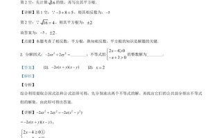 青海 省2020年中考数学试题-【免费下载】