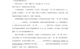 2023-2024学年云南省文山壮族苗族自治州丘北县九年级学期语文期中试题及答案-【免费下载-高清无水印】【语文电子版可打印】