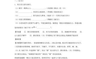 2023-2024学年江苏南京栖霞区七年级册语文期末试卷及答案-【免费下载-高清无水印】【语文电子版可打印】
