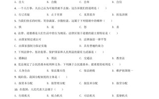 黑龙江省绥化市2021年中考道德与法治真题-【免费下载-高清无水印】【中考真题电子版可打印】