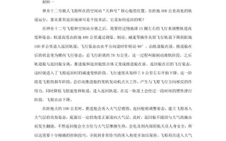 2021-2022学年北京市通州区高三学期语文期末试卷及答案-【免费下载-高清无水印】【语文电子版可打印】