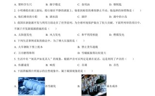 2021年山东 省菏泽市中考物理真题-【免费下载】
