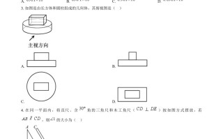 2024年福建省中考真题数 学试题-【免费下载】