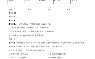 四川省泸州市2021 年中考化学试题-【免费下载-高清无水印】【中考真题电子版可打印】
