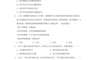 2021-2022学年天津市东丽区七年级册期末道德与法治试卷及答案-【免费下载-高清无水印】【道法电子版可打印】