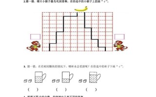 一年级数学册2.3比一比--【免费下载-高清无水印】【数学电子版可打印】
