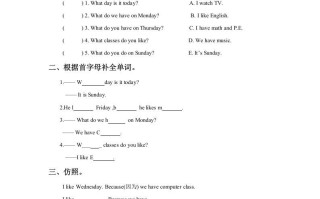 二年级英语册Unit6MyWeekLesson2同步练习2-【免费下载-高清无水印】【英语电子版可打印】