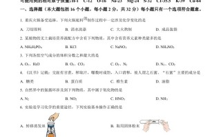  2023年重庆市中考化学真题-【免费下载】