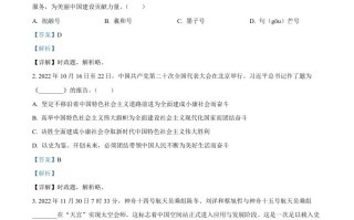 2023年黑龙江省哈尔滨市中考道德与法治真题-【免费下载-高清无水印】【中考真题电子版可打印】