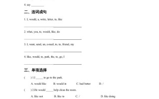 五年级英语册Unit3MakingContactLesson3同步练习3-【免费下载-高清无水印】【英语电子版可打印】