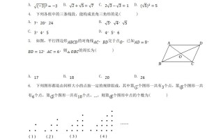 2022-2023学年重庆市巴南区八年级学期期中数学试题及答案-【免费下载-高清无水印】【数学电子版可打印】