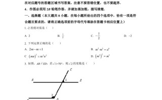2022年江苏省宿迁 市中考数学真题-【免费下载】