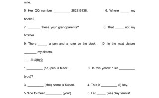 二年级英语册期末质量检测卷-【免费下载-高清无水印】【英语电子版可打印】