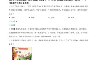 2023年山东省临沂市中考历史真题-【免费下载-高清无水印】【中考真题电子版可打印】