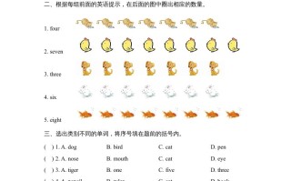 一年级英语册Unit4_单元达标卷-【免费下载-高清无水印】【英语电子版可打印】