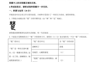 20 24年湖北省中考语文真题-【免费下载】