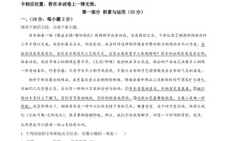 2022年山东省潍坊市中考语文真题 -【免费下载】